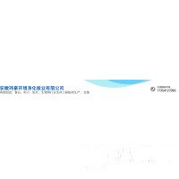 安徽瑋豪環境凈化板業有限公司